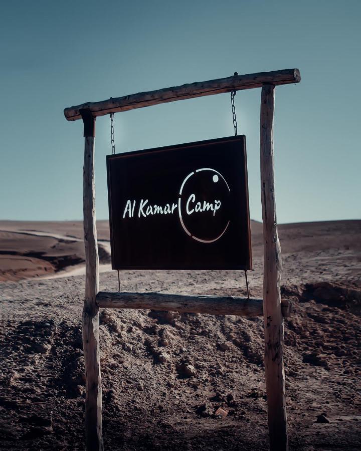 Hotel Alkamar Camp Agafay El Karia Exteriér fotografie